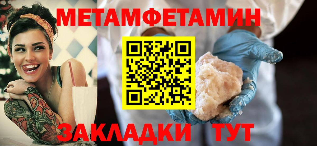 Партизанск  АМФЕТАМИН  Вход с VPN  Amphetamine  Amphetamine 98% 