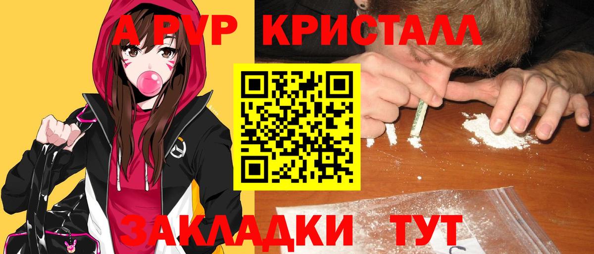 A PVP СК КРИС Партизанск