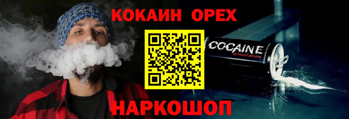 КОКАИН Колумбийский Партизанск