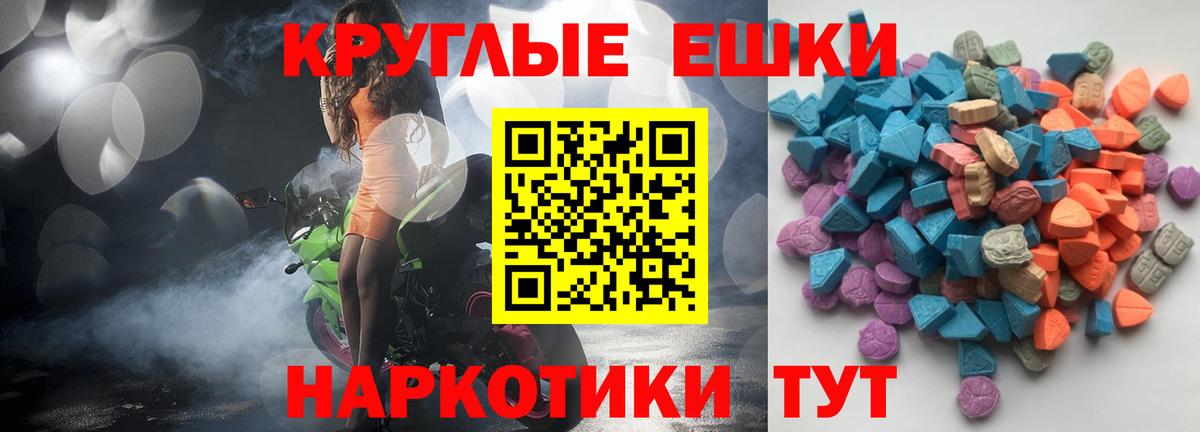 Ecstasy TESLA Партизанск