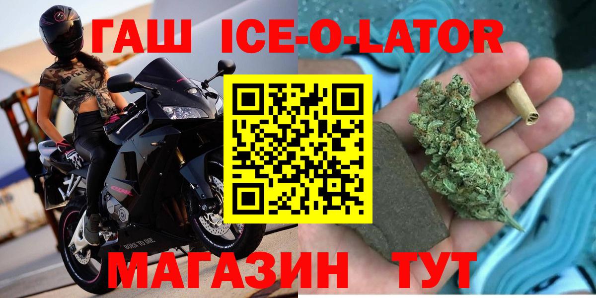 ГАШИШ убойный Партизанск