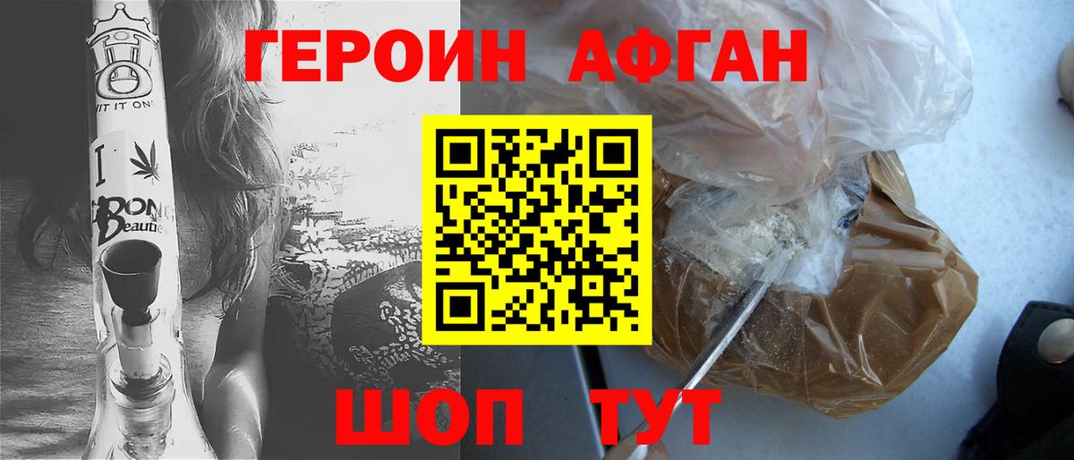 MDMA  МЕФ  КОКАИН  Вход с VPN  LSD-25  МЕФ   Партизанск  Конопля 