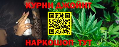 каннабис Первоуральск