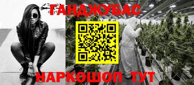кокаин премиум Обнинск