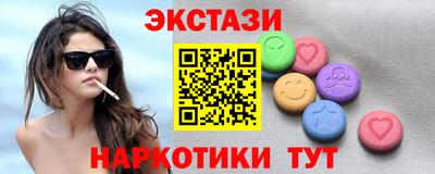 каннабис Первоуральск