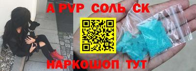 2c-b Партизанск