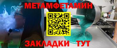 jwh Пенза