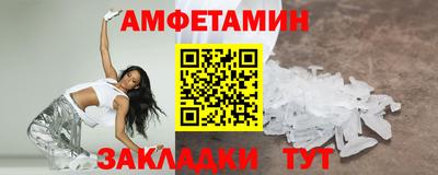 jwh Пенза