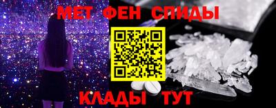спиды Нягань