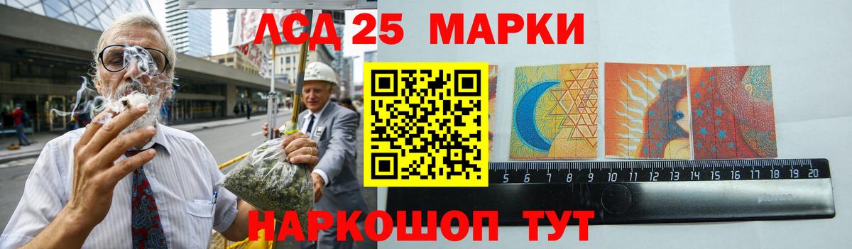 Лсд 25 экстази ecstasy  LSD-25 экстази ecstasy  Партизанск  Вход с VPN 
