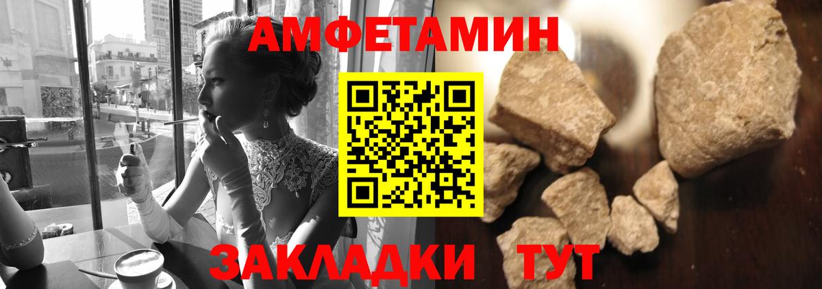 Партизанск  Первитин витя  Вход с VPN 