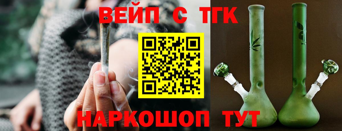 Дистиллят ТГК концентрат Партизанск